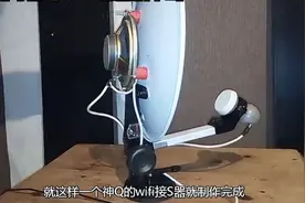废弃锅盖天线再利用，制作神奇wifi接收器，方圆两公里也有信号视频封面