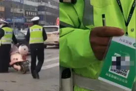 交警用个人二维码收款，当事女子：路人拍照被带警务室，没有开票视频封面