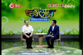 羊肉和狗肉都是温热性的食物，夏天可以经常吃吗？|专家来了视频封面