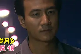 我们终究都会被岁月磨平了棱角视频封面