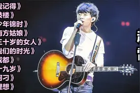 民谣王子赵雷十首经典好听歌曲，曾经凭一首歌曲征服音乐大师刘欢