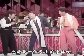 张菲、费玉清、罗时丰合唱《细妹按靓》，大牛模仿刘文正太欢乐视频封面