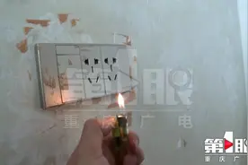 油烟恼人！呛人油烟竟然是从卧室插座冒出视频封面