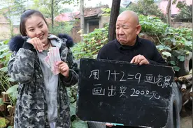 搞笑短剧：用7+2=9画老鼠，画出奖2000，没想美女轻松赢大奖视频封面