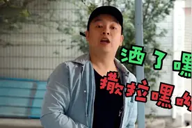 盘点影视爆笑谐音梗，猪小明：豆浆洒啦嘿，冷檬：撒拉嘿呦