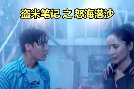 一口气看完怒海潜沙，鬼船，鬼手，海猴子，惊险不断