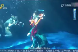翩若惊鸿！"洛神水赋"绝美刷屏，舞者化身洛神，惊艳演绎水下飞天视频封面
