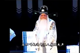 【贾廷聚】豫剧访帅出征 一见灵位泪双倾 焦作市豫剧团视频封面