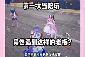 你👅别人的时候 真的好好笑啊 哈哈哈哈哈哈视频封面
