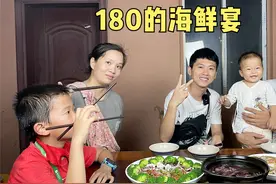 180买一盘鱿鱼婆，大哥用老渔民做法，大嫂汤汁拌饭，连吃四碗视频封面