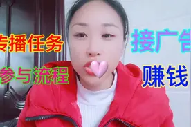 如何参与传播任务？教你在巨量星图接广告赚钱！