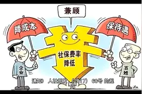 未经许可从事职业技能培训谁来罚视频封面