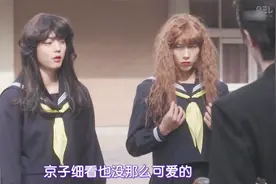 我是大哥大：桥本环奈的请求谁能拒绝，撒娇女人最好命视频封面