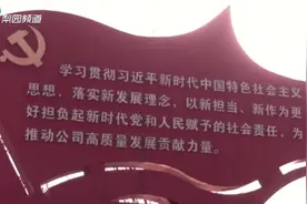 郑州市总工会文艺进基层活动 走进郑州中车四方公司视频封面