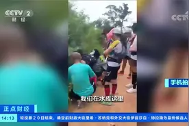 广东广州：选手参加越野跑 距终点2公里突然晕倒 经抢救无效离世视频封面