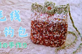 【优手作】混线手钩包教程~简单的散步包视频封面