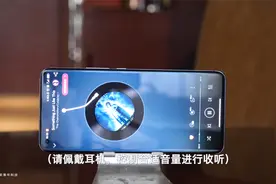 小米11真机体验：哈曼卡顿双扬声器音质如何？双路蓝牙实测!