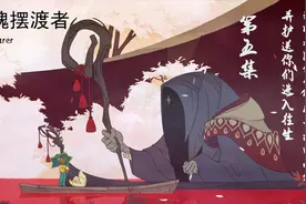 《灵魂摆渡者—Spiritfarer》剧情流程解说 05 海边别墅视频封面