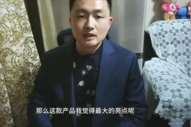 《保险评测》太平洋乐享百万(H2019)可以垫付医疗费的保险视频封面