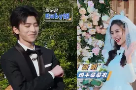 《奔跑吧》甜蜜cp合集：蔡徐坤baby甜蜜牵手，鹿晗果断选择热巴视频封面