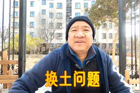 北方地区在室内养的绣球，现在换盆好不好？视频封面