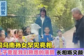 司马南家人罕见曝光，妻子竟是大家熟悉的人，难怪不愿露面视频封面