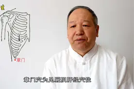 腹痛腹胀解决的方法，按摩1个穴位，就能有效改善腹痛腹胀等症状视频封面