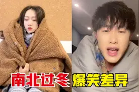 北方人第一次到南方过冬，没想到扛过零度以下，却冻死在零度以上视频封面