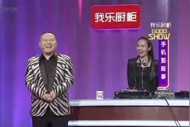 于谦上厕所手机掉里了！下手捞手还卡住了！岳云鹏笑得太不厚道！视频封面