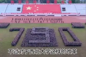 这所大学3年就可以本科毕业，而且还是211，比别人少读1年视频封面