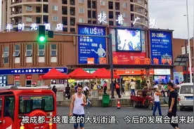 崇州8万人的新区大划街道，捷普崛起带动新发展，居民生活新篇章视频封面