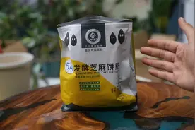养花种菜用什么肥料？园艺师教你，用芝麻饼肥，它是纯有机肥视频封面