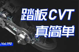 【球村】踏板摩托车如何实现自动挡，今天终于弄明白了！视频封面