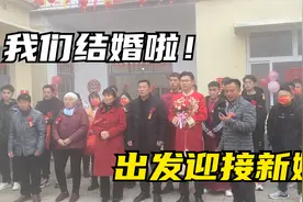 河南农村婚礼有多隆重，小涛出发娶亲全过程，新娘顺利下车入洞房视频封面