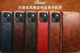 苹果13翻盖式手机壳磁吸支架皮质钱包式iPhone12全包防摔只代发视频封面