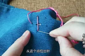 过时的衣服，缝上“五角星”改造成时尚款：这方法真的太实用啦！视频封面