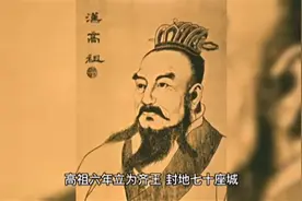 刘邦八个儿子的命运—淮南王刘长视频封面