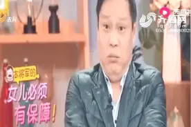 前国足队长范志毅：想娶我女儿，必须在上海买套房！网友吵翻了视频封面