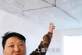 红砖砌隔墙重两吨，楼板没梁塌了危险，瓦工劝业主加气块减3000斤视频封面