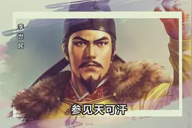 大江东去 流不尽的英雄血视频封面