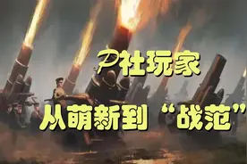 维多利亚3战争机制讲解