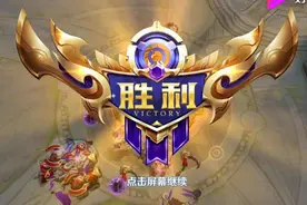 KPL皮肤东皇太一VS钟馗！这VIP等级差距有点大吧？欢迎点赞评论视频封面