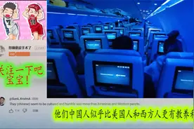 印度旅游大V经哈萨克来中国 一落地北京就被锁银行卡 评论翻译视频封面