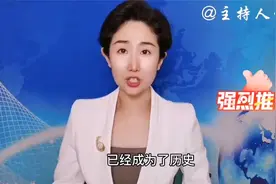 海南师范大学回应副教授与女生关系问题！涉事人员被调离教师岗位视频封面