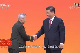 中国神探崔道植获得七一勋章视频封面