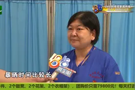 急救知识学起来（五）：中暑别喝碳酸饮料 藿香正气水非万能视频封面