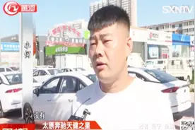 七万修车“返点”不翼而飞？天健之星：“打点”保险公司了视频封面