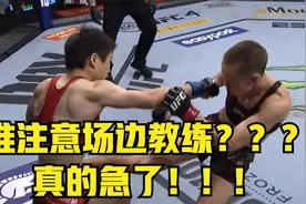 为何二番战又输？慢镜头回放张伟丽第五回合，谁注意到场边的教练视频封面
