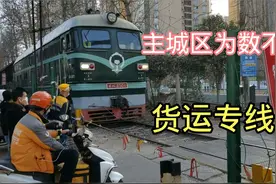 西安西郊为数不多货运专线，已有半个世纪历史之久-西户铁路视频封面