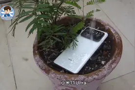 小米11Ultra防水性能测试，防水性能不输三星和苹果！